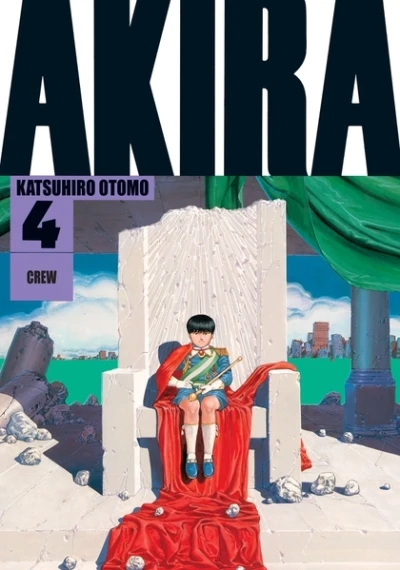 Cover of Volume #4