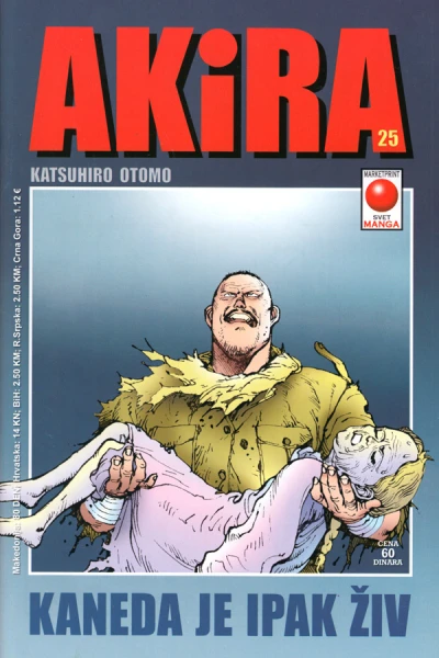 Cover of Issue #25