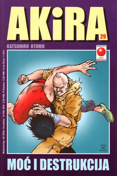 Cover of Issue #29