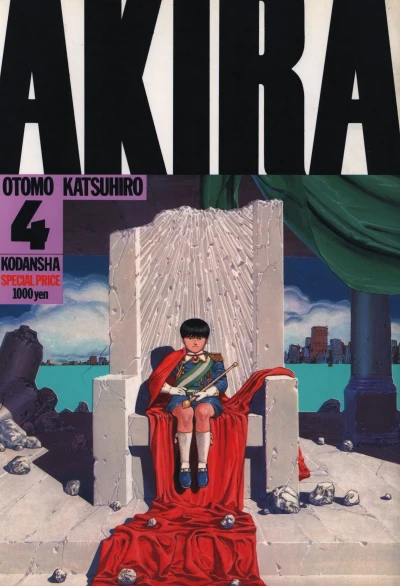 Cover of Volume #4