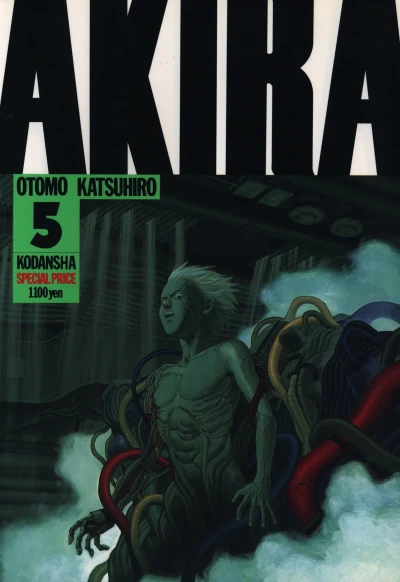 Cover of Volume #5