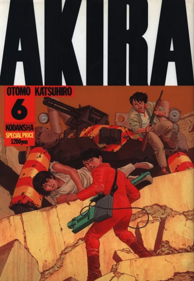 Cover of Volume #6
