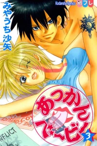 Volume 3
