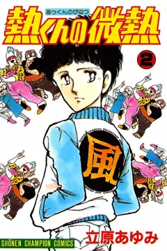 Vol. 2