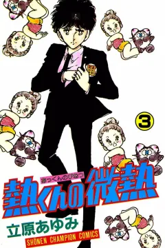 Vol. 3