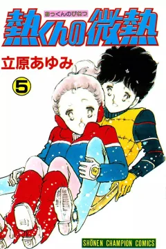 Vol. 5
