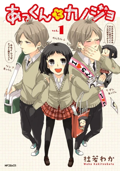 Cover of Vol. 1