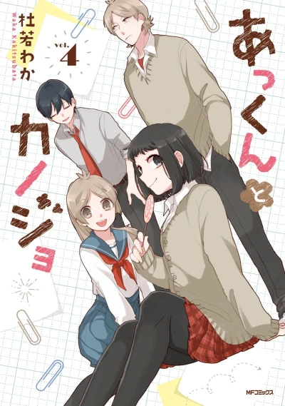 Cover of Vol. 4