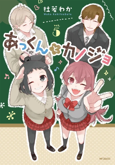 Cover of Vol. 5