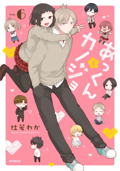 Cover of Vol. 6