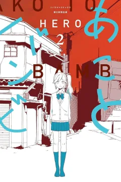 Vol. 2
