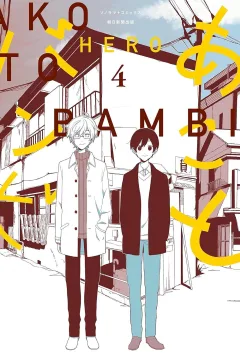 Vol. 4
