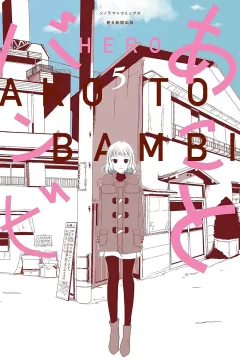 Vol. 5