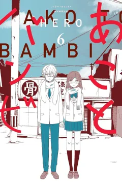Vol. 6