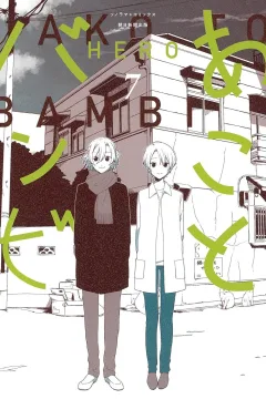Vol. 7
