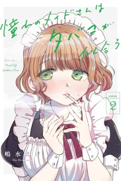 Volume 2