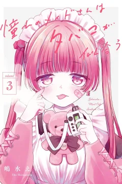 Volume 3