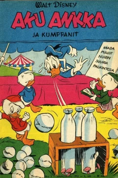 Issue #195203