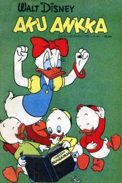 Issue #195824