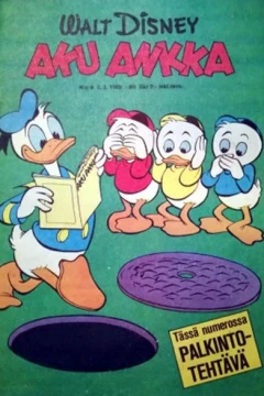 Issue #196909