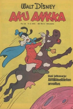 Issue #197220