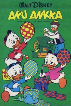Issue #197316