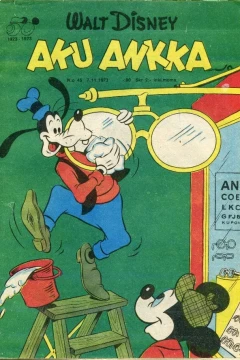 Issue #197345