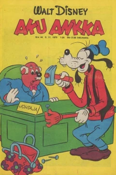 Issue #197544