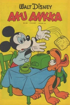 Issue #197733