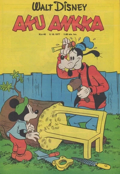 Cover of Issue #197740