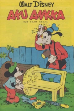 Issue #197740