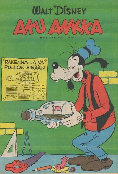Cover of Issue #197743