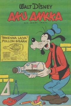 Issue #197743