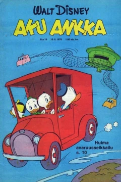 Issue #197819