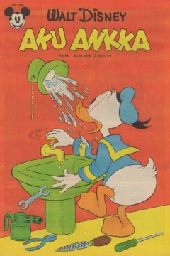 Issue #197843
