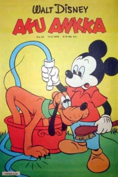 Issue #197924
