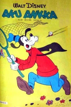 Issue #197935
