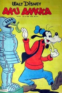 Issue #197943