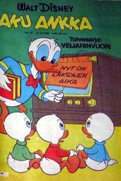 Issue #197944