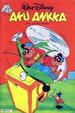 Issue #198240