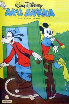 Issue #198243