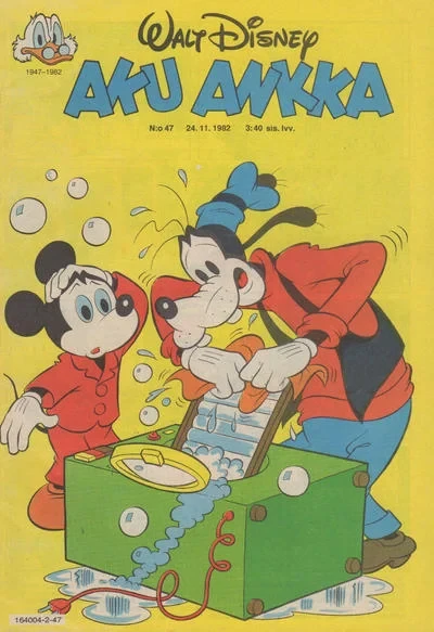 Cover of Issue #198247