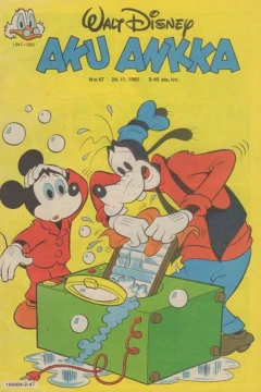 Issue #198247
