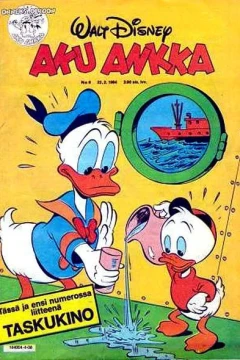 Issue #198408