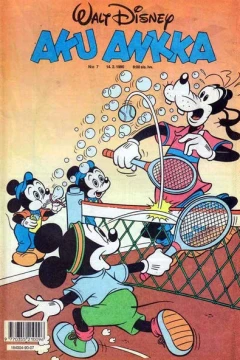 Issue #199007