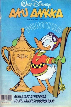 Issue #199012