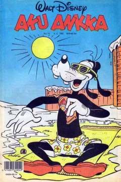 Issue #199014