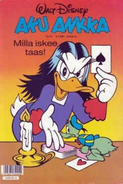 Issue #199019