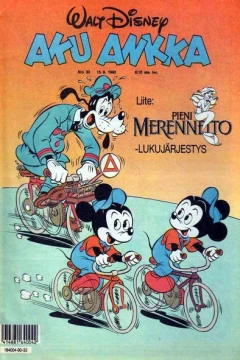 Issue #199033