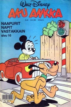 Issue #199039